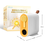 Yohome YH-007 智控烘暖烘乾多用衣被百物四季暖物機